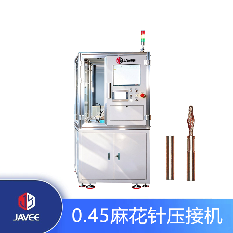 0.45麻花針壓接機